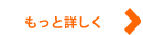 more information